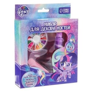 Hasbro Набор для декора ногтей "Искорка", My Little Pony