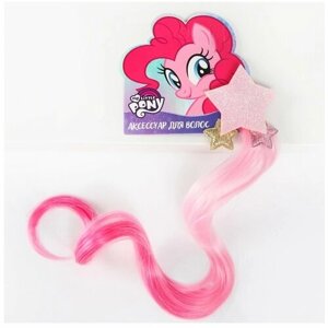 Hasbro Прядь для волос "Звезда. Пинки Пай", 40 см, My Little Pony