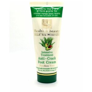 Health & Beauty Крем для ног Dead Sea Minerals Multi-Vitamin Treatment от трещин, 100 мл