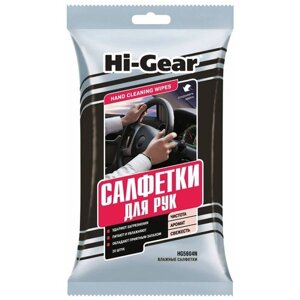 Hi-Gear Влажные салфетки для рук, 20 шт.