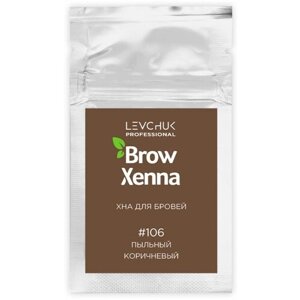 Хна для бровей BrowXenna #106, пыльный коричневый, саше-рефилл), 6г, 1 шт
