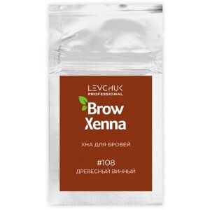 Хна для бровей BrowXenna #108, древесный винный, саше-рефилл), 6г, 1 шт