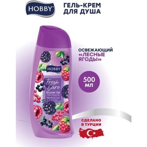 HOBBY Освежающий гель-крем для душа " Лесные Ягоды", 500 мл