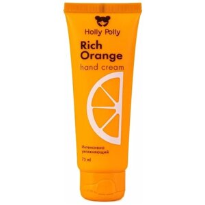 Holly Polly Интенсивно увлажняющий крем для рук Rich Orange, 75 мл