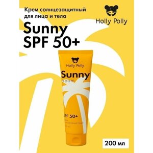 Holly Polly. Крем солнцезащитный Sunny cream для лица и тела SPF 50+200 мл