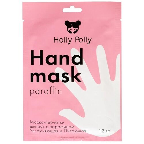 Holly Polly Маска-перчатки для рук c парафином, увлажняющая и питающая 12г