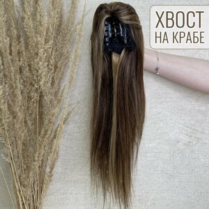 Хвост - шиньон из натуральных волос на крабе 40см - мелированные