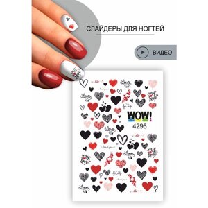 I AM WOW Слайдер (водные наклейки) для ногтей. Любовь, Сердечки красные и черные /слайдер на водной основе / стикеры для ногтей