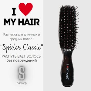I LOVE MY HAIR / Парикмахерская щетка "Spider" черная, 1503 S mini