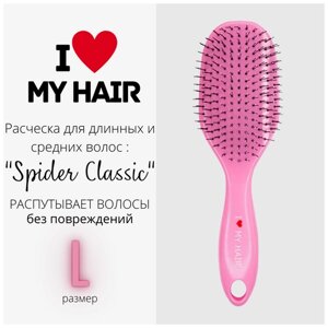 I LOVE MY HAIR / Расческа для длинных и средних волос, щетка парикмахерская "Spider Classic", 1502 L розовая