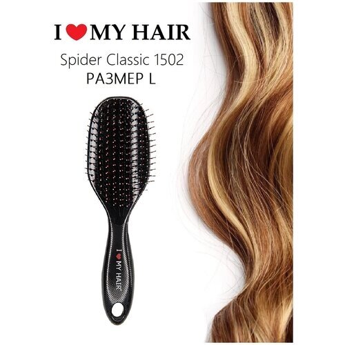 I LOVE MY HAIR Расческа для распутывания длинных и средних волос, щетка ILMH "Spider" 1502 черная глянцевая L