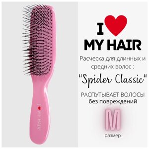 I LOVE MY HAIR / Расческа для распутывания волос "Spider Classic", 1501 М розовая