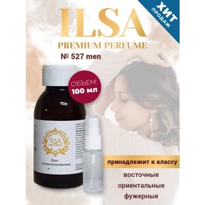 ILSA Premium perfume мужские духи, флакон для духов.