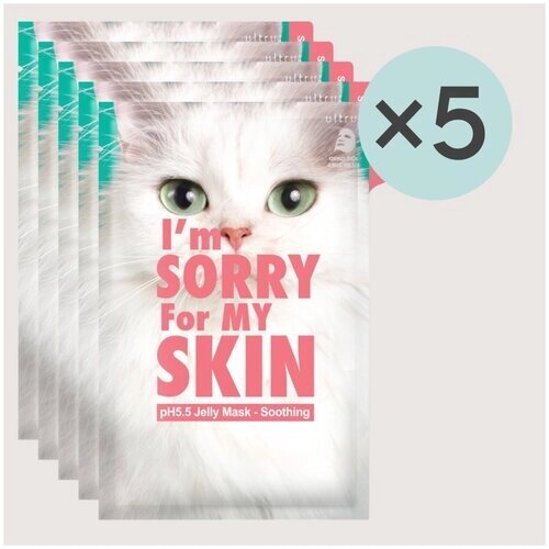 Im Sorry For My Skin Тканево-гелевая маска успокаивающая - рH5.5 Jelly Mask - Soothing, Корея