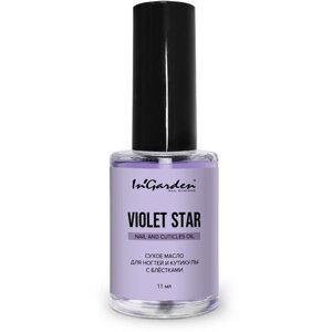 In'Garden масло для ногтей и кутикулы Violet Star, 11 мл