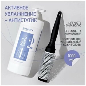 IN2BEAUTY Professional/ бальзам для волос 1000 мл увлажняющий профессиональный, с бетаином, аминокислотами, антистатик, для салонов красоты