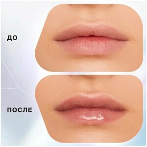 Influence Beauty Lava Lip Oil Двухфазное масло для губ увлажняющее, тон 02