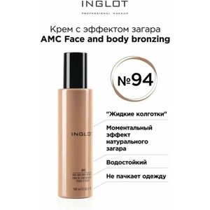 INGLOT/ Крем с эффектом загара AMC Face and body bronzing № 94