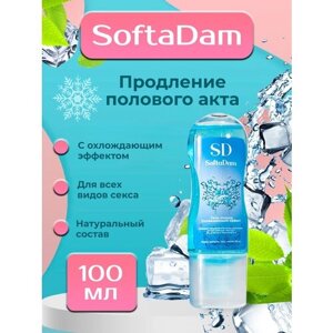 Интимный гель-смазка SoftaDam с охлаждающим эффектом, продлевающий удовольствие, 100 мл