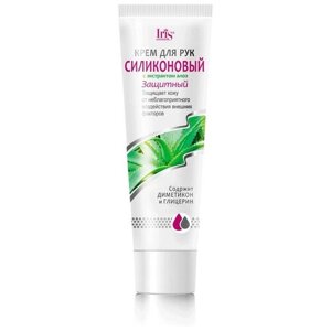 IRIS cosmetic Защитный крем для рук Силиконовый с алоэ, 100 мл