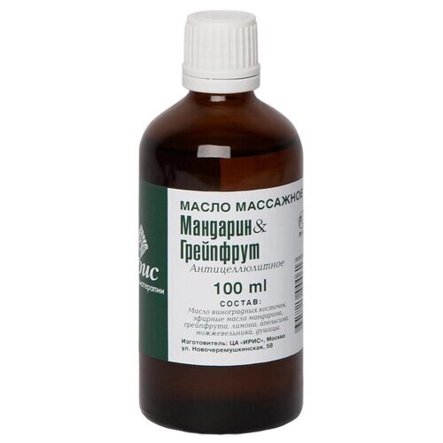 IRIS масло массажное антицеллюлитное Мандарин-Грейпфрут 100 мл
