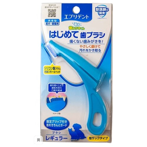 Japan Premium Pet Анатомическая зубная щетка для приучения к зубной гигиене для крупных и средних пород, Japan Premium Pet