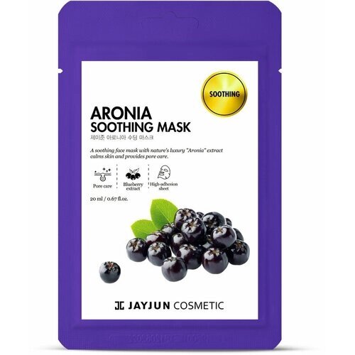 JAYJUN Aronia Soothing Mask Маска тканевая для лица успокаивающая с черноплодной рябиной, 20 мл