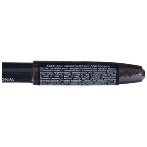 Jeanmishel Косметический карандаш для бровей Professional COSMETIC PENCIL, оттенок 201 светло-коричневый