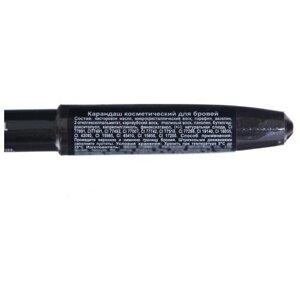 Jeanmishel Косметический карандаш для бровей Professional COSMETIC PENCIL, оттенок 203 темно-коричневый