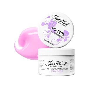 JessNail гель Multifunctional однофазный для моделирования и конструирования, 15 мл, pink neon