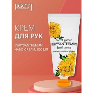 Jigott Крем для рук увлажняющий и питающий, с экстрактом хризантемы, Корея, Secret Garden Chrysantheum Hand Cream, 100 мл