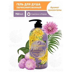Jigott Парфюмированный гель для душа Хризантема 750 мл, Chrysanthemum Perfume Body Wash