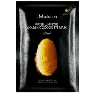 JM Solution Лифтинг-патчи для глаз с протеинам шелка Water Luminous Golden Cocoon Eye Mask Black