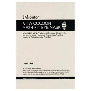 JMSolution Патчи для глаз с протеинами шелкопряда Vita Cocoon (10 пар) (Женский / Южная Корея)