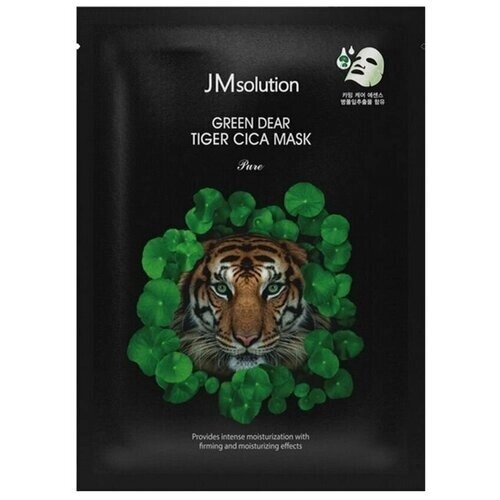 JMsolution Тканевая маска для лица анти-стресс с центеллой азиатской Green Dear Tiger Cica Mask, 1 шт. 30 мл