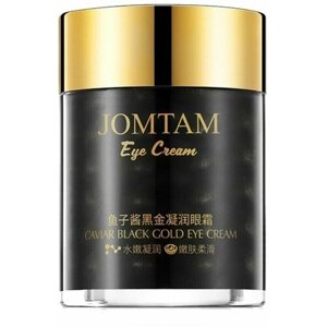 JOMTAM Омолаживающий крем для области вокруг глаз с экстрактом черной икры и золотом Jomtam Caviar Black Gold Eye Cream