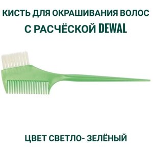 JPP049-1 green Dewal Кисть для окрашивания волос с расческой DEWAL JPP049-1 green