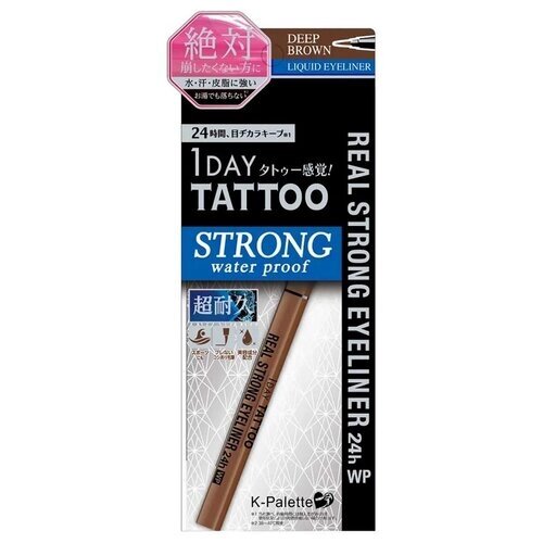 K-Palette Подводка для глаз Real strong eyeliner 24h WP, оттенок deep brown