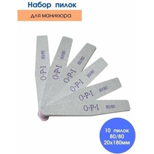 Kaaraanly Набор пилок для ногтей ромб OPI 80/80 - 10 шт.