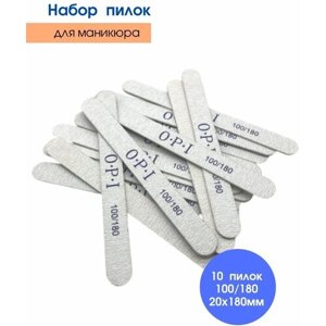 Kaaraanly Набор прямых пилок для ногтей OPI 100/180 - 10 шт