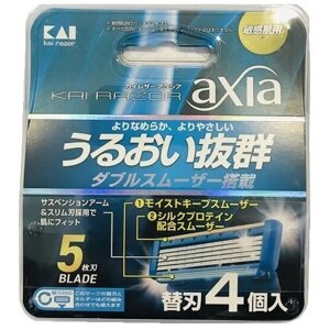 KAI Запасные кассеты AXIA 5-лезвий - KAIRAZOR axia blade 4 шт