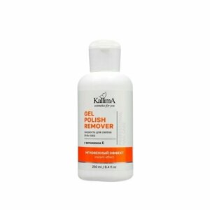 KallimA Жидкость для снятия гель-лака Gel polish remover мгновенный эффект с витамином Е, 250 мл