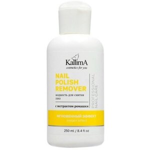 KallimA Жидкость для снятия лака Nail polish remover мгновенный эффект с экстрактом ромашки, 250 мл