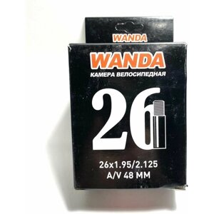 Камера 26"х1,95/2,125"Wanda" AV-48мм. инд. упаковка (бутиловая резина)