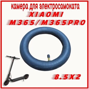 Камера для электросамоката Xiaomi M365/M365pro (8 1/2х2) прямой ниппель