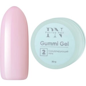 Камуфлирующий гель Patrisa nail, Gummi Gel №2 высокой вязкости, 30 г