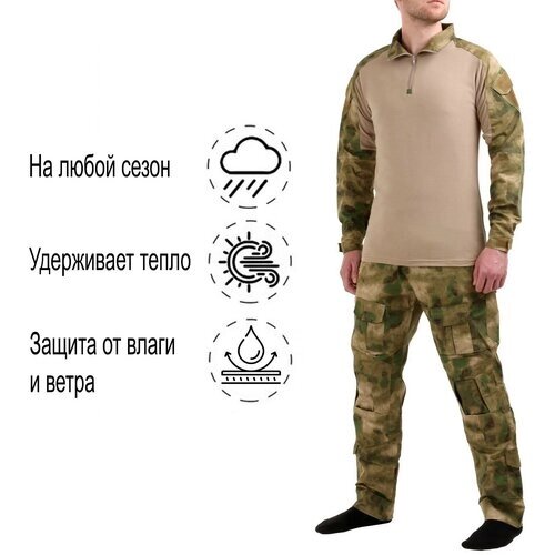Камуфляжная военная тактическая униформа мужская, размер XXL, 52-54 9344315