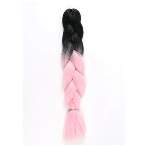 Канекалон двухцветный, гофрированный, 60 см, 100 гр, цвет чёрный/нежно-розовый (BY5)