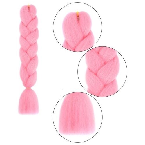 Канекалон коса, 60-65 см, 100 г, розовый/ Канекалон для для плетения косичек