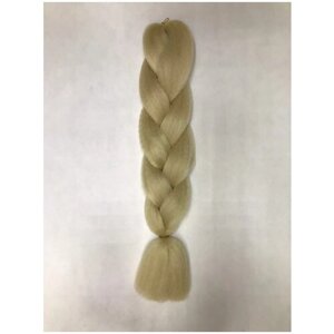 Канекалон мелко гофрированный натуральных оттенков, 65 см, 100 гр. Цвет блонд (613)